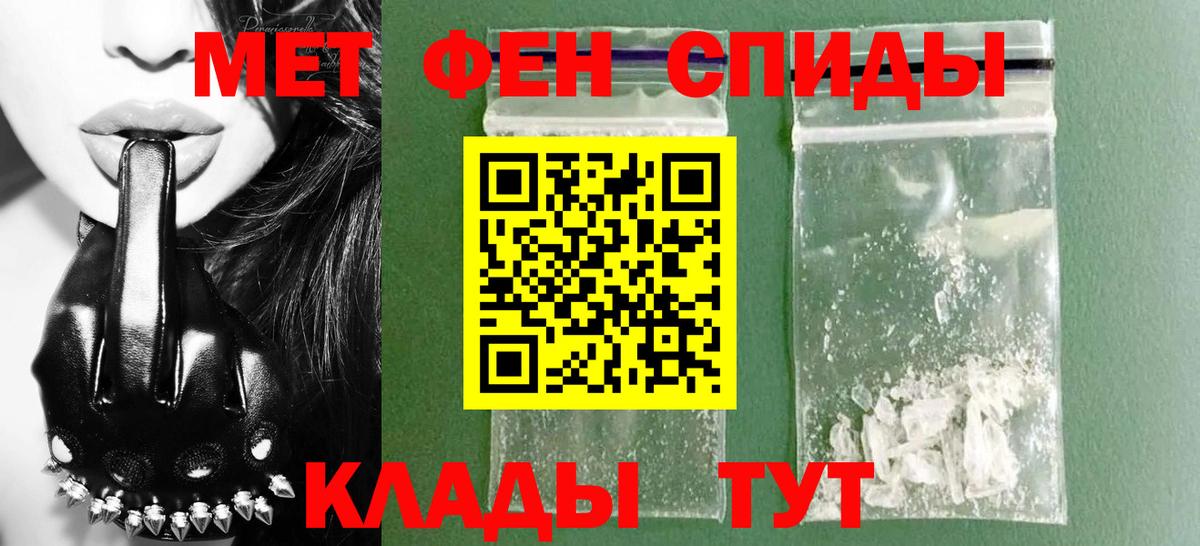 АМФЕТАМИН 98% Нововоронеж