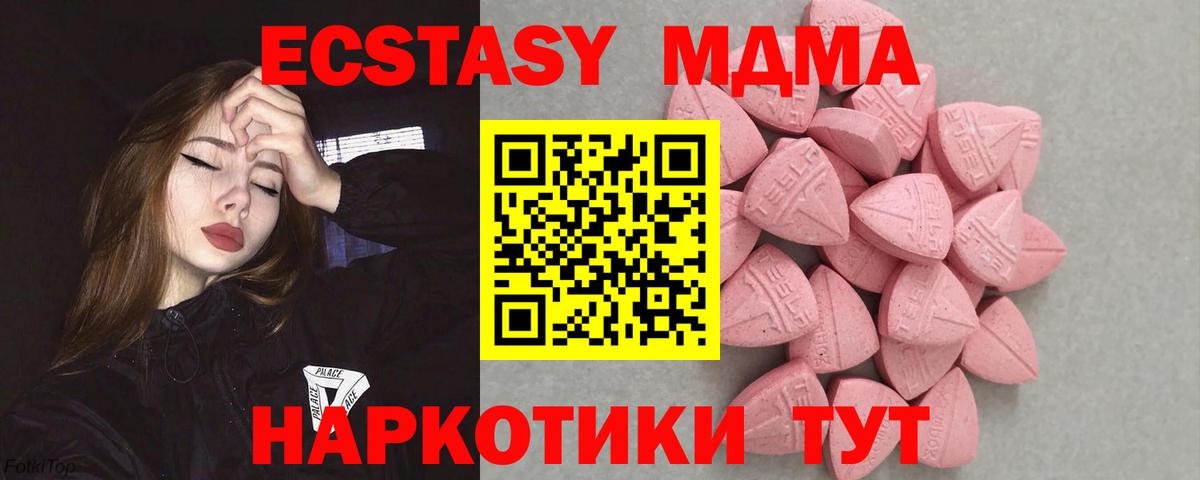 ЭКСТАЗИ VHQ Нововоронеж