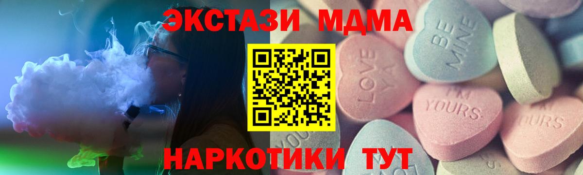 Экстази круглые  Экстази  ЭКСТАЗИ диски  Нововоронеж  Вход с VPN 
