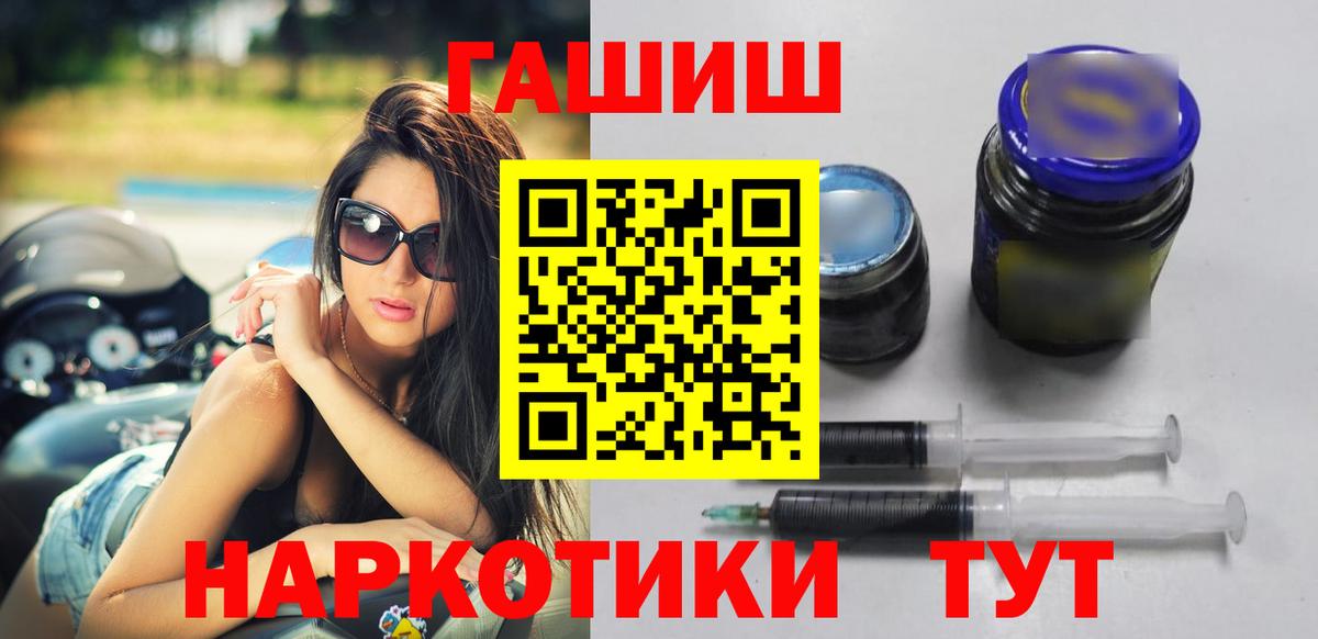 Гашиш хэш  Вход с VPN  Нововоронеж  купить закладку  ГАШ Изолятор 