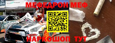 бошки Новокубанск
