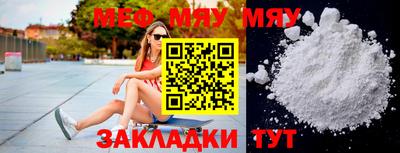 бошки Новокубанск
