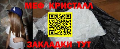 бошки Новокубанск