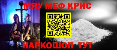альфа пвп VHQ Новозыбков