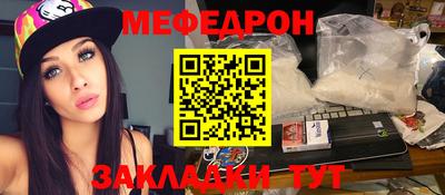 альфа пвп VHQ Новозыбков