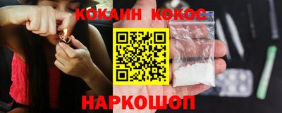 героин Новодвинск