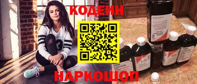 бошки Новокубанск