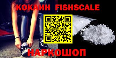альфа пвп VHQ Новозыбков