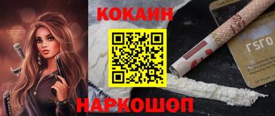 героин Новодвинск