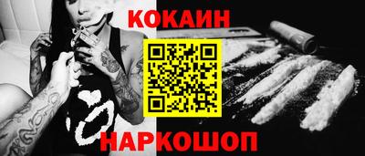 альфа пвп VHQ Новозыбков