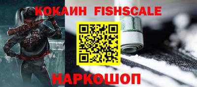 альфа пвп VHQ Новозыбков