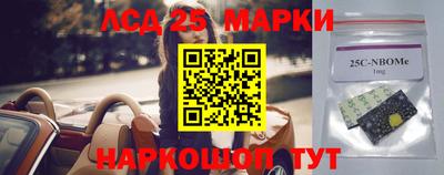 бошки Новокубанск