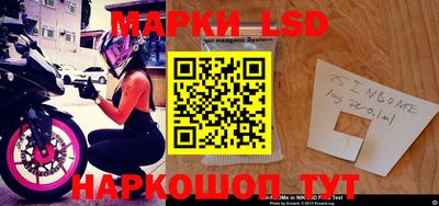 бошки Новокубанск