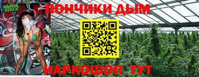 бошки Новокубанск