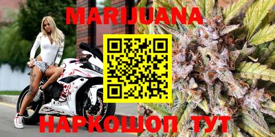 бошки Новокубанск