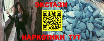 альфа пвп VHQ Новозыбков