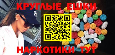 альфа пвп VHQ Новозыбков