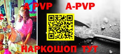 бошки Новокубанск