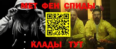 альфа пвп VHQ Новозыбков