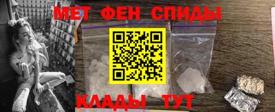 бошки Новокубанск