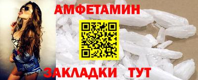 бошки Новокубанск