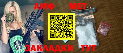 бошки Новокубанск