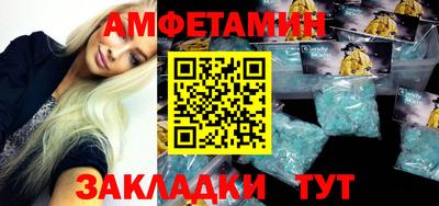бошки Новокубанск