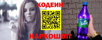 альфа пвп VHQ Новозыбков