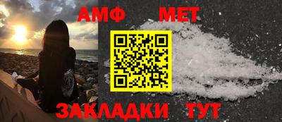 альфа пвп VHQ Новозыбков