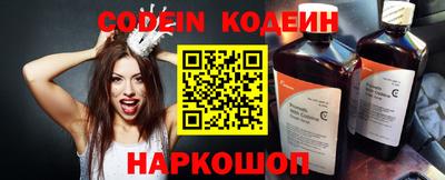 героин Новодвинск