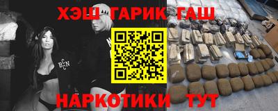 альфа пвп VHQ Новозыбков