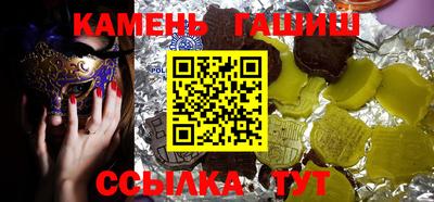 альфа пвп VHQ Новозыбков
