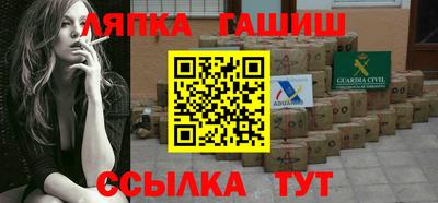 бошки Новокубанск