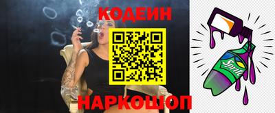 альфа пвп VHQ Новозыбков