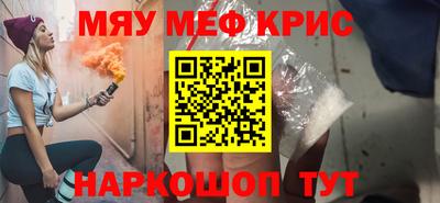 бошки Новокубанск