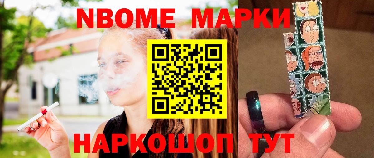 ЛСД экстази кислота Нововоронеж