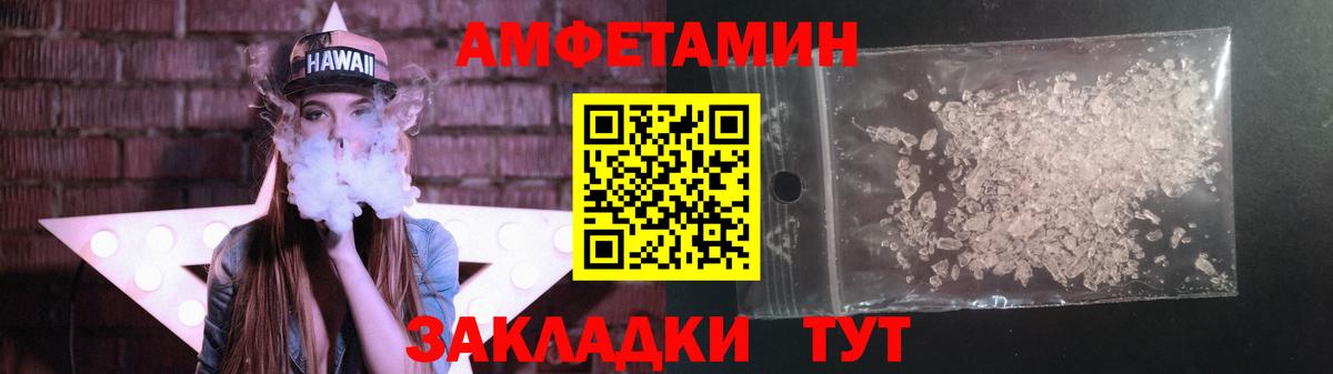 Метамфетамин кристалл  Вход с VPN  Нововоронеж 