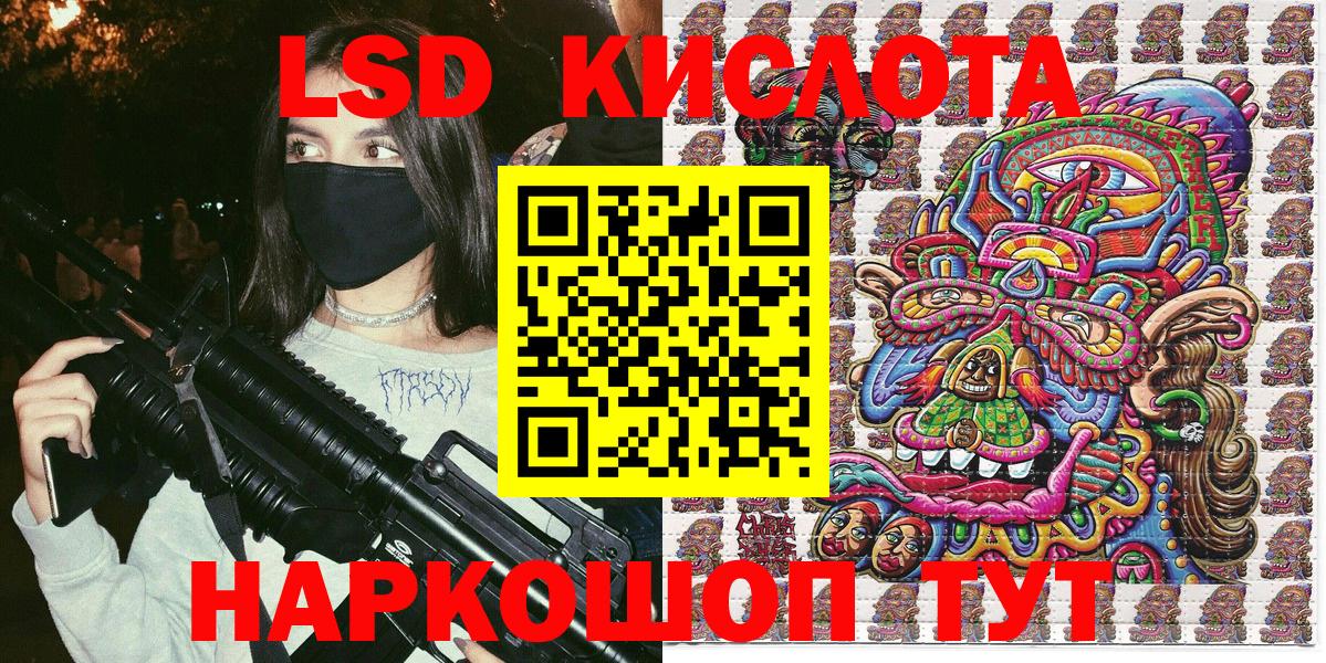 Марки N-bome  Марки 25I-NBOMe 1500мкг  Марки 25I-NBOMe 1500мкг  продажа наркотиков  Нововоронеж  Вход с VPN 