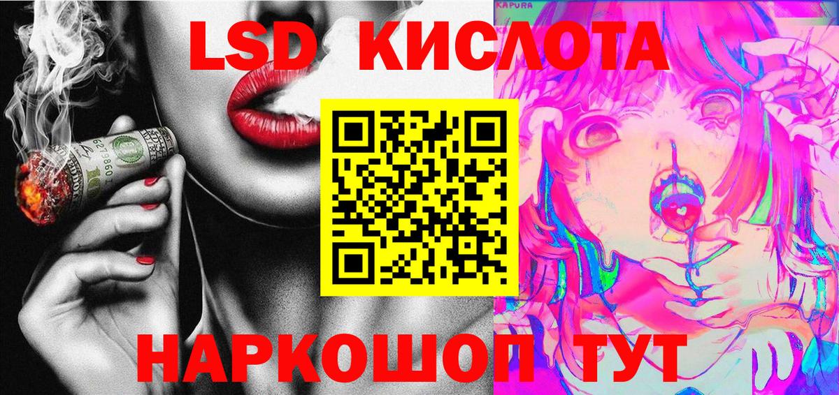 Марки NBOMe 1,5мг Нововоронеж