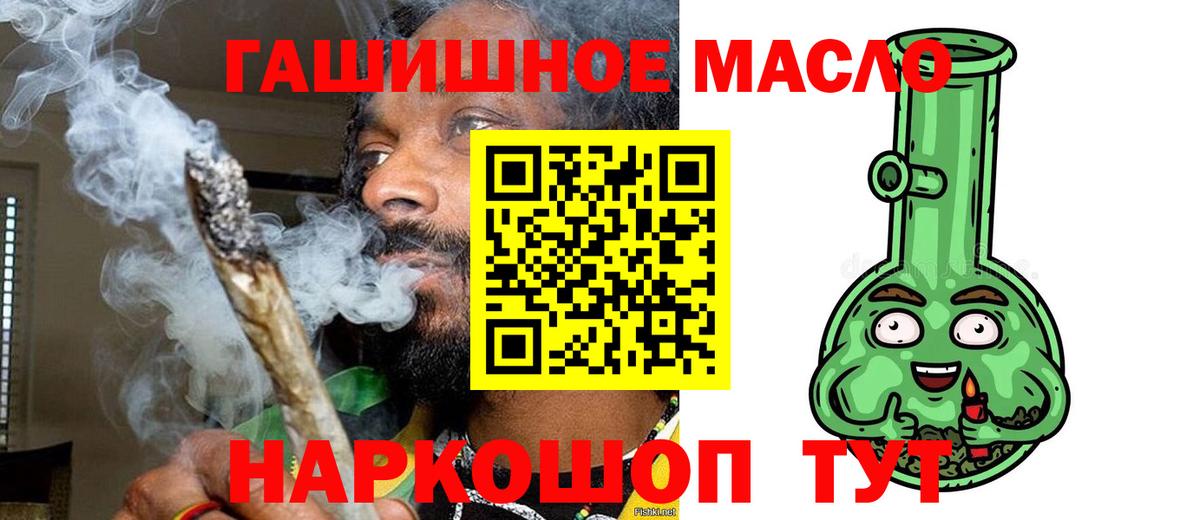 Нововоронеж  ТГК концентрат  Вход с VPN 