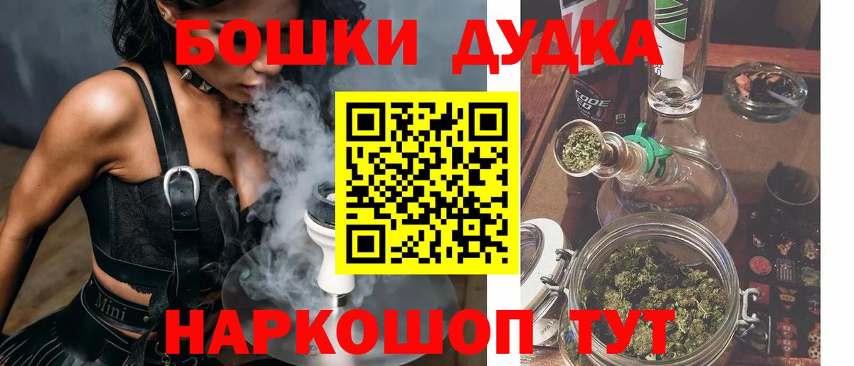 Бошки марихуана планчик Нововоронеж